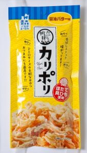 カリポリ貝ひも【醤油バター味】 雪国は津軽の味、玉子とうふでおなじみ木戸食品 ｜ 株式会社木戸食品